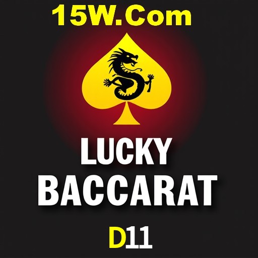 D11 Belo Horizonte - VIP Casino
